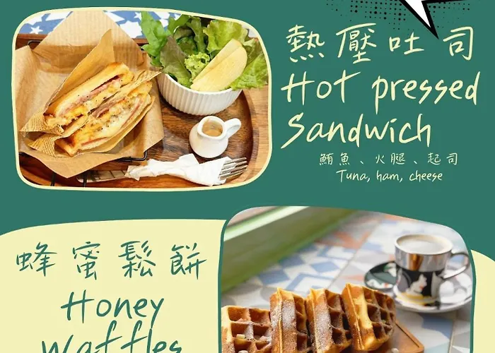 魚礁十五號民宿 Fishhome 15 無電梯 No Elevator 不接待六歲以下兒童
